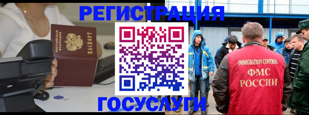 где прописаться в Пестово