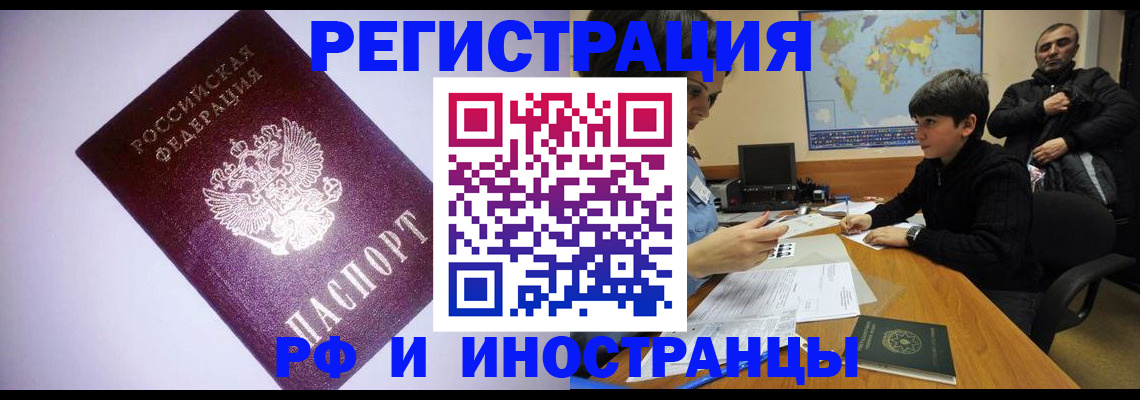 регистрация для дет. сада в Пестово